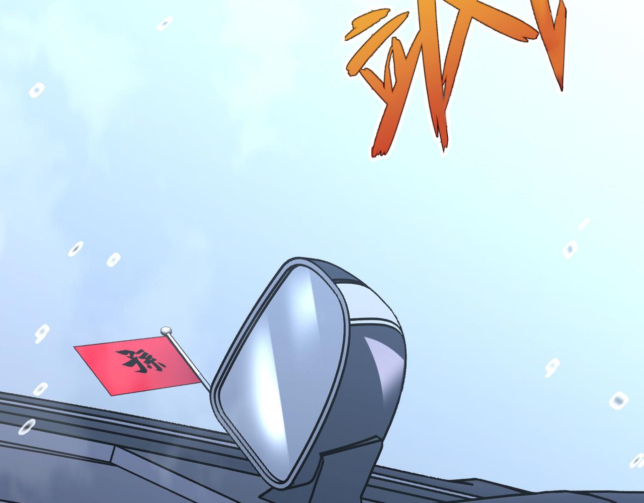 第44话 第一只兽宠44