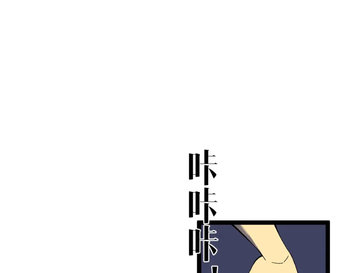 第70话 空间天赋的能力!63