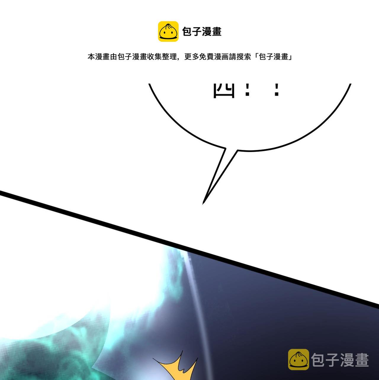 第29话 顶级愈合天赋到手！60