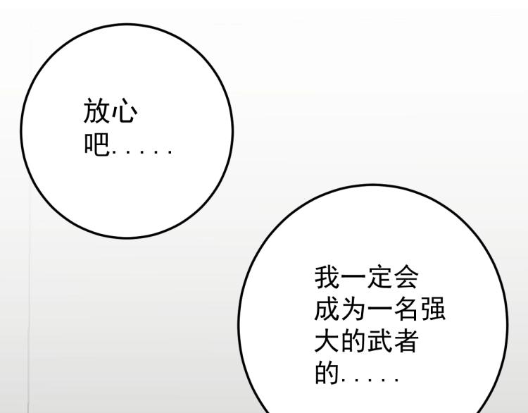 第1话 我觉醒了复制天赋？87
