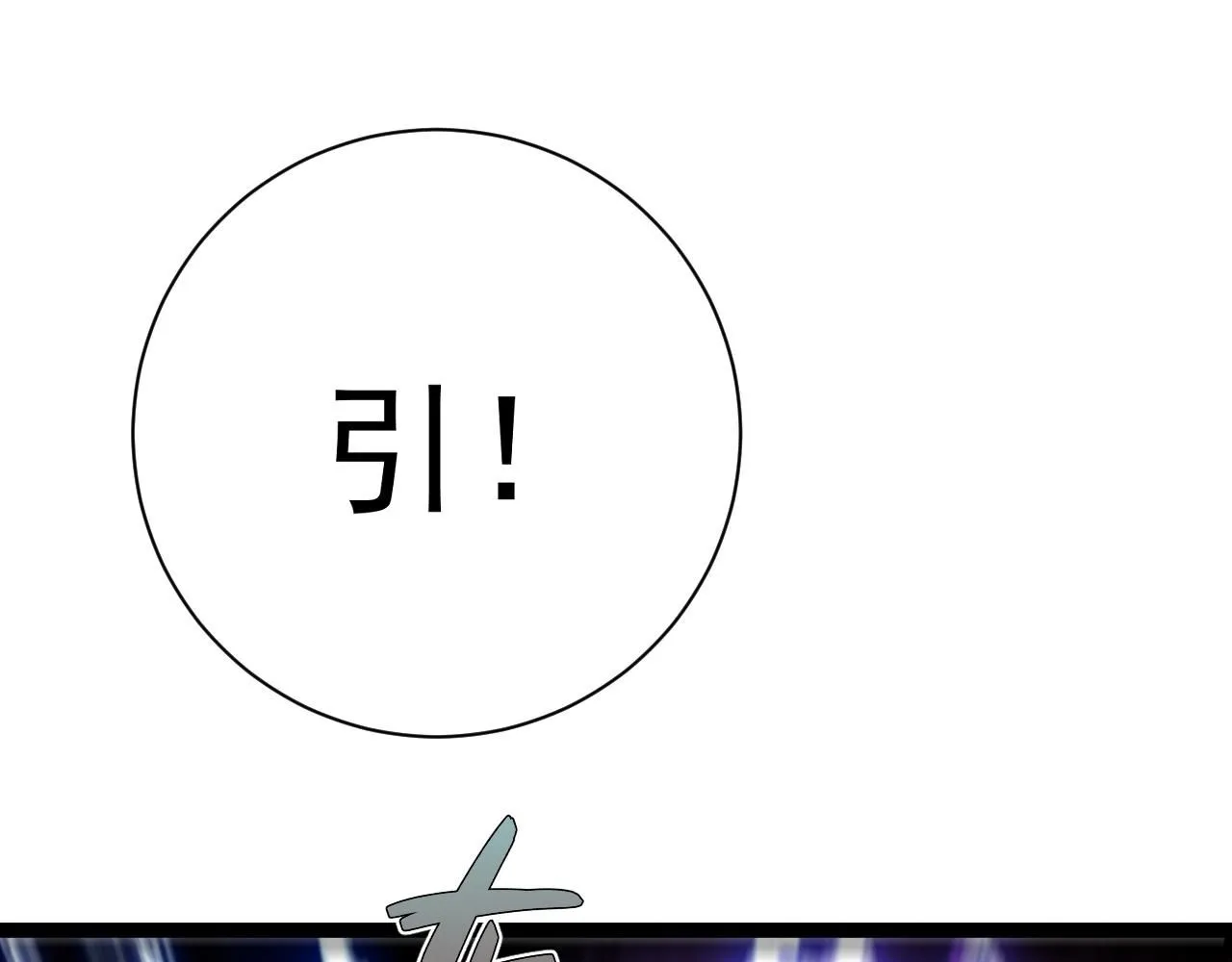 第57话 宗师的实力！142