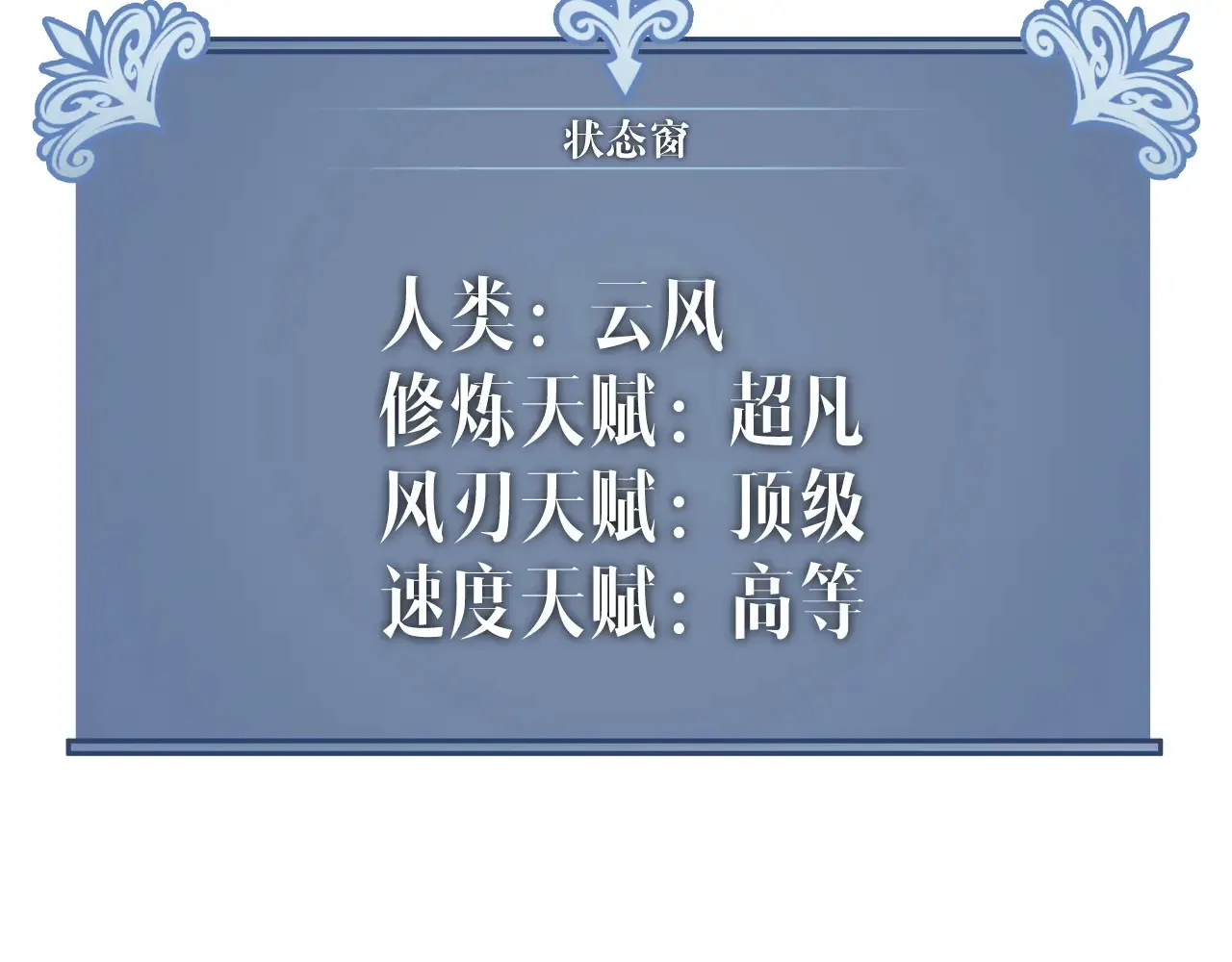 第77话 土VS风！！152