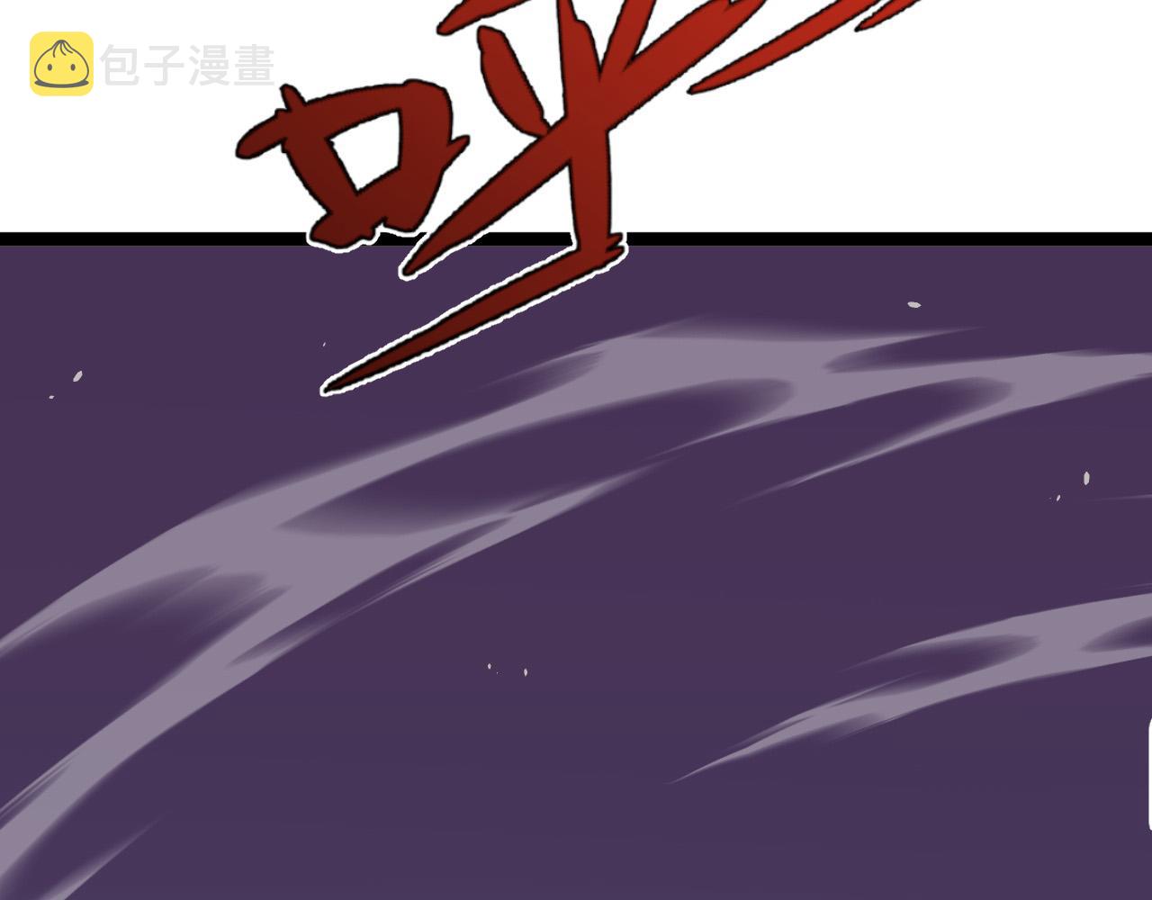 第34话 击杀蜥蜴之王13