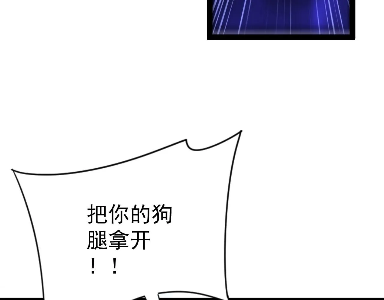 第56话 宗师现！！19