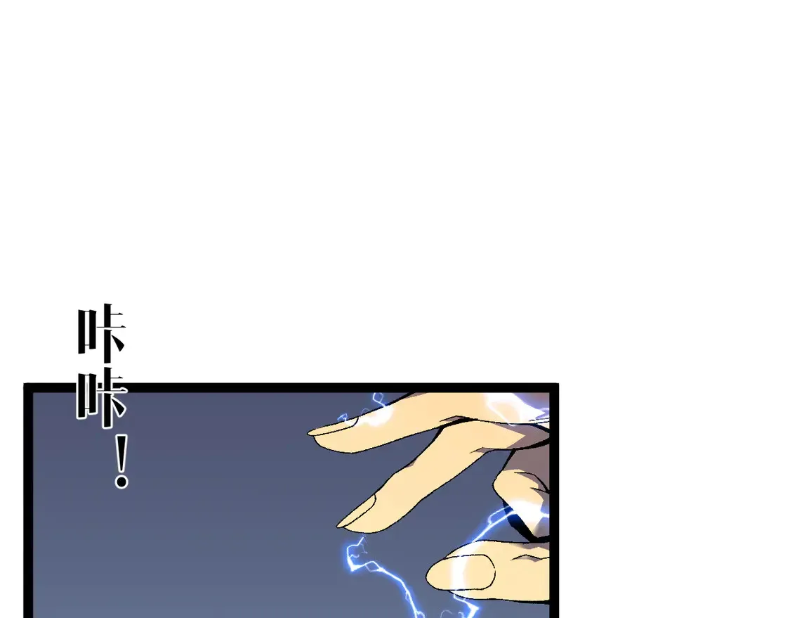 第71话 “”火灵天赋草“”47