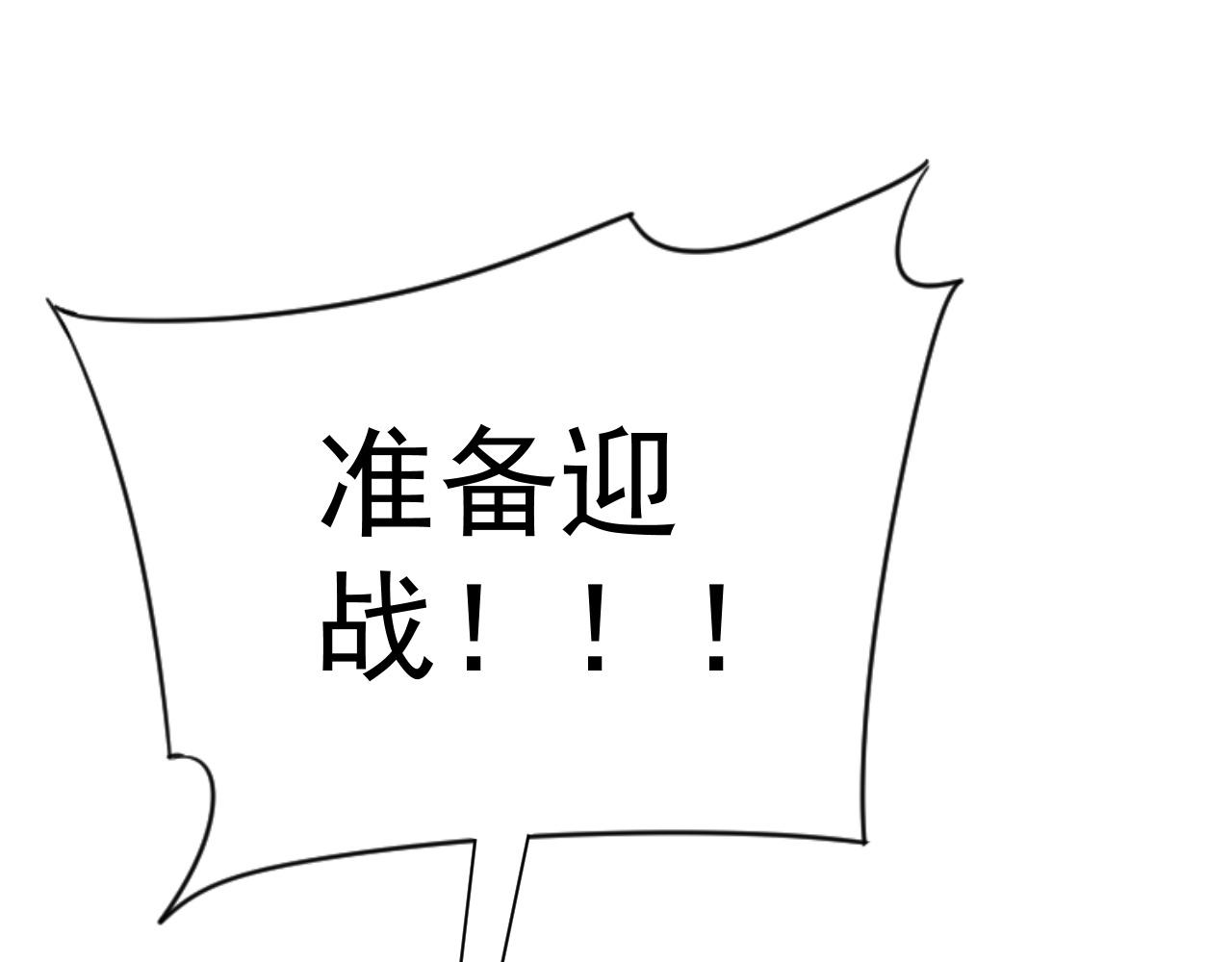 第36话高等力量天赋！139