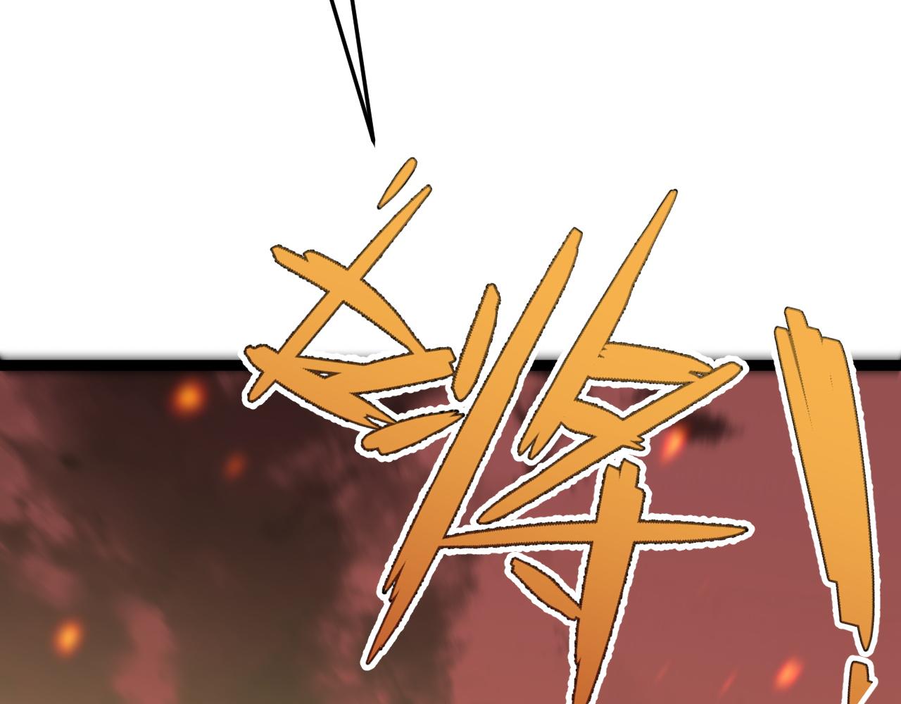 第34话 击杀蜥蜴之王139