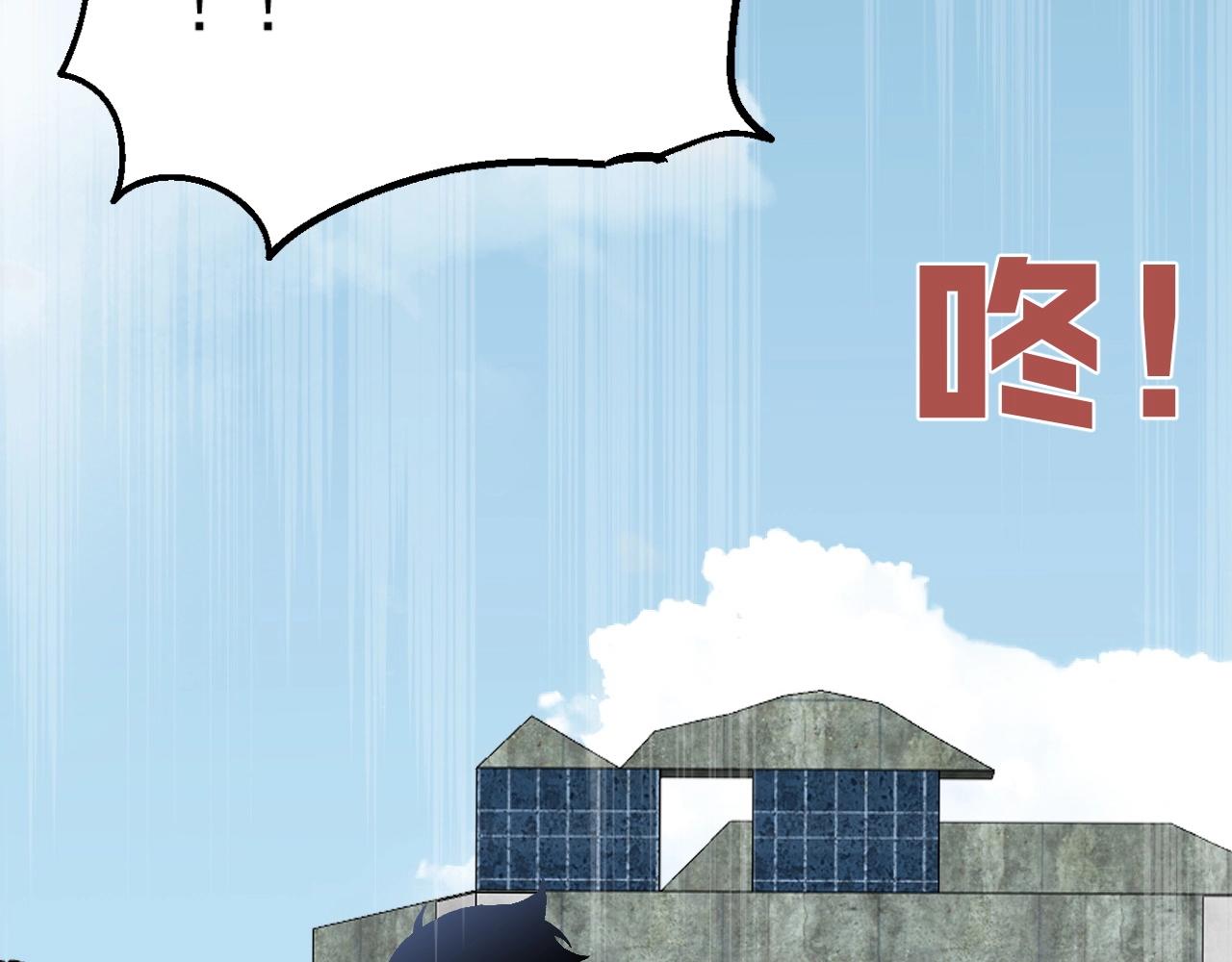 第13话 地心液13