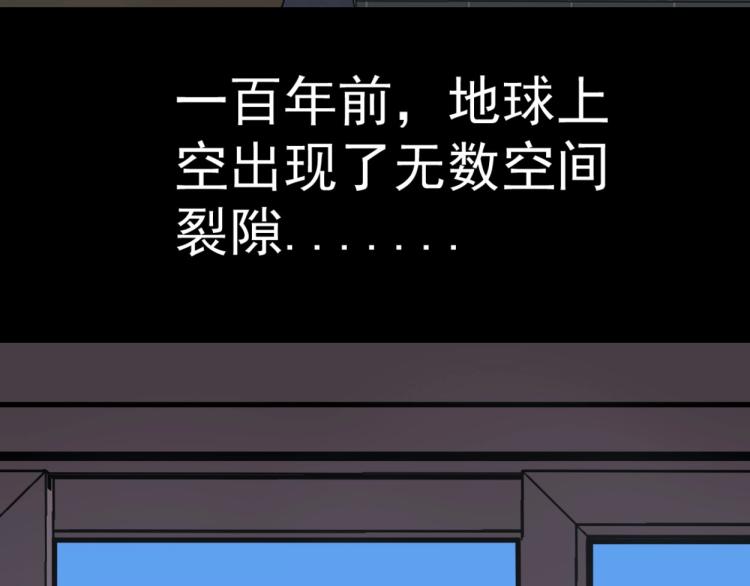第1话 我觉醒了复制天赋？43