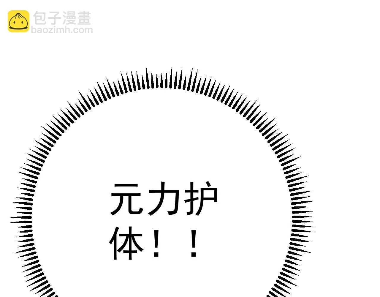 第56话 宗师现！！159