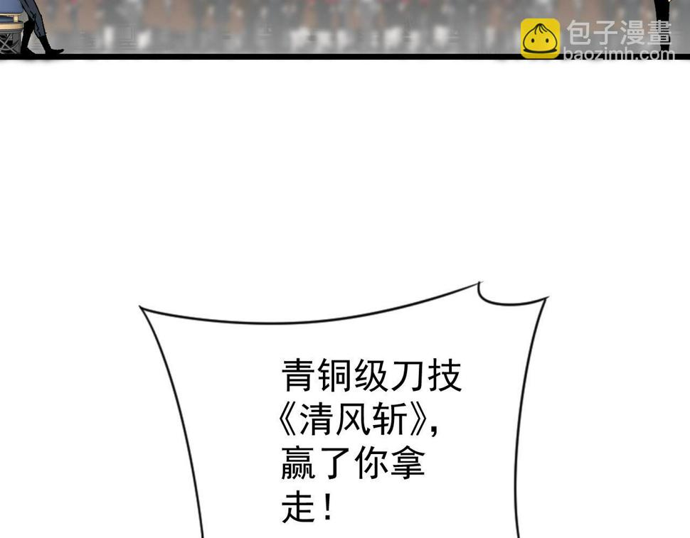 第48话 进化！顶级修炼天赋135