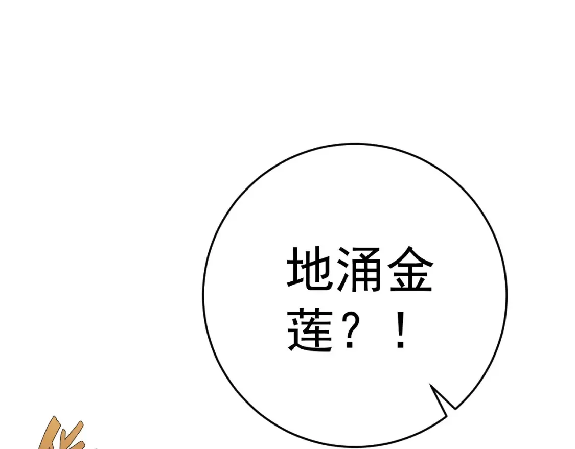 第69话  复制天赋升级！！5