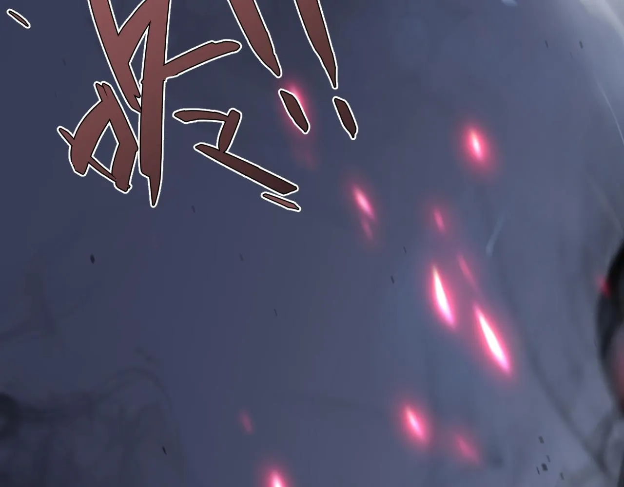 第54话 死气爆术！128