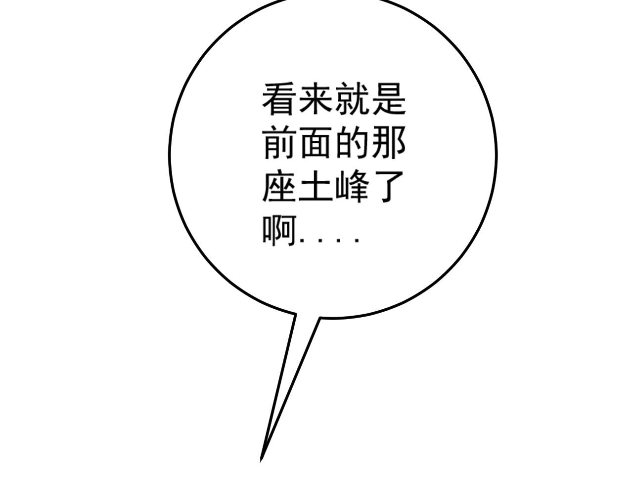 第36话高等力量天赋！30