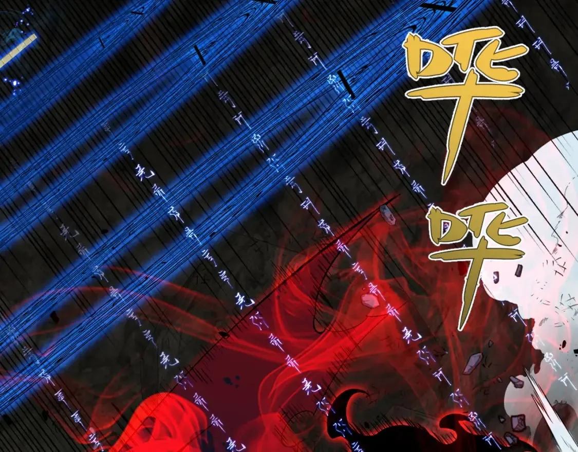 第67话 禁空阵！！176