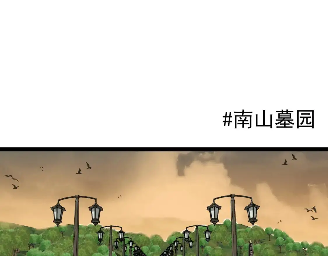 第51话墓园暗杀5