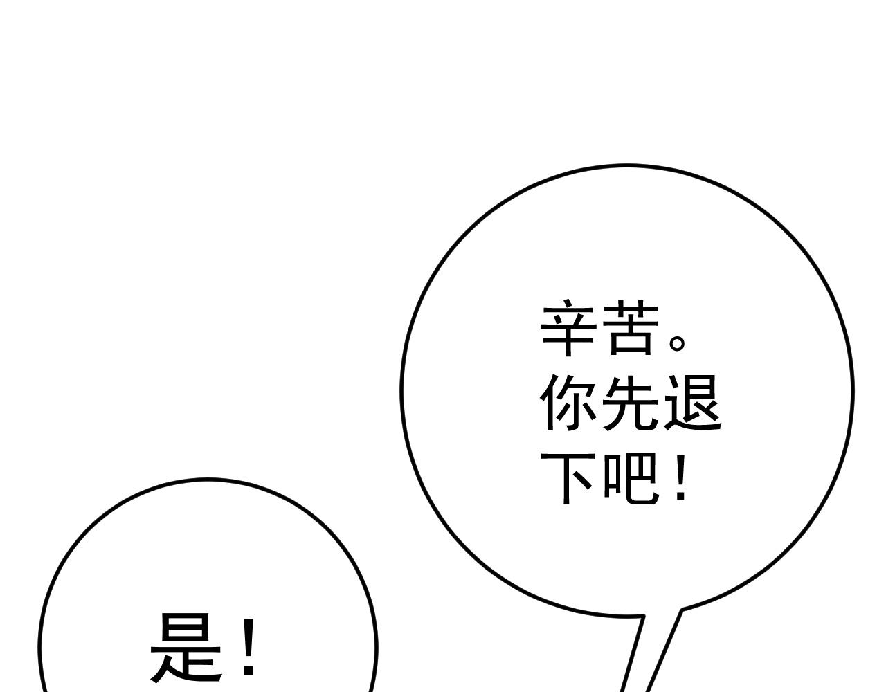 第36话高等力量天赋！42