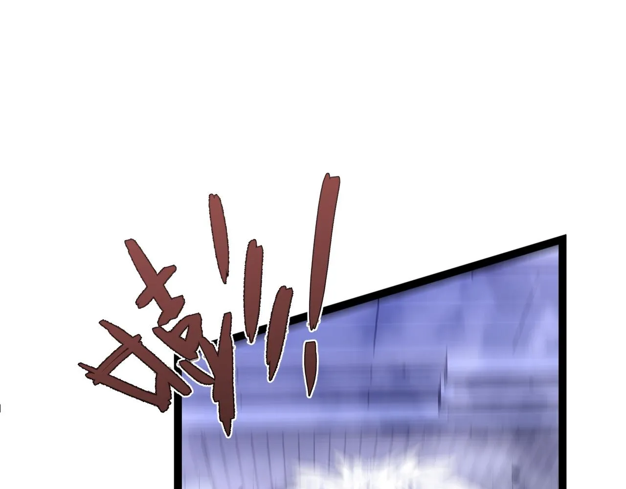 第54话 死气爆术！67