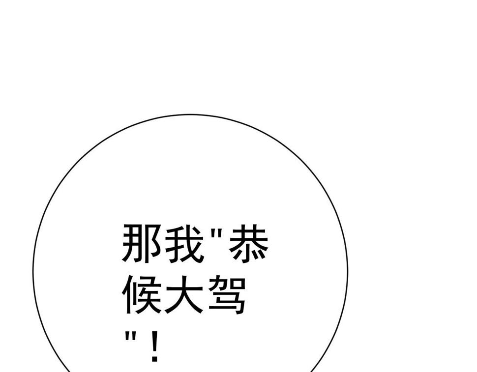 第48话 进化！顶级修炼天赋47