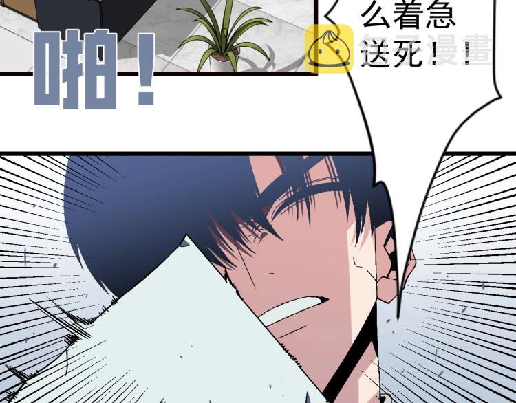 第6话 前往试炼！15