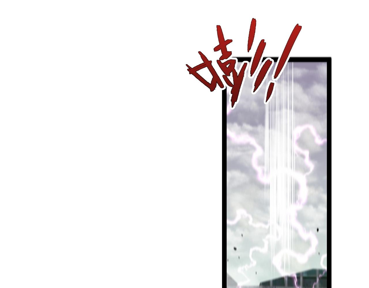 第35话 混入大部队90