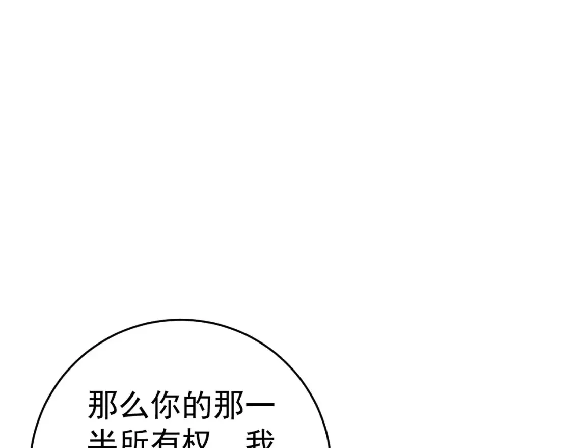 第69话  复制天赋升级！！61