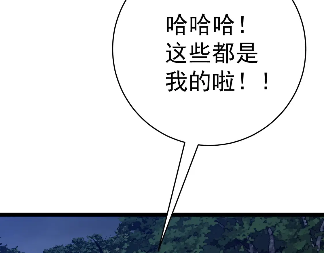 第71话 “”火灵天赋草“”59