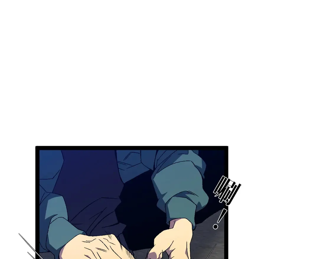 第75话 紫金宝鼠！79