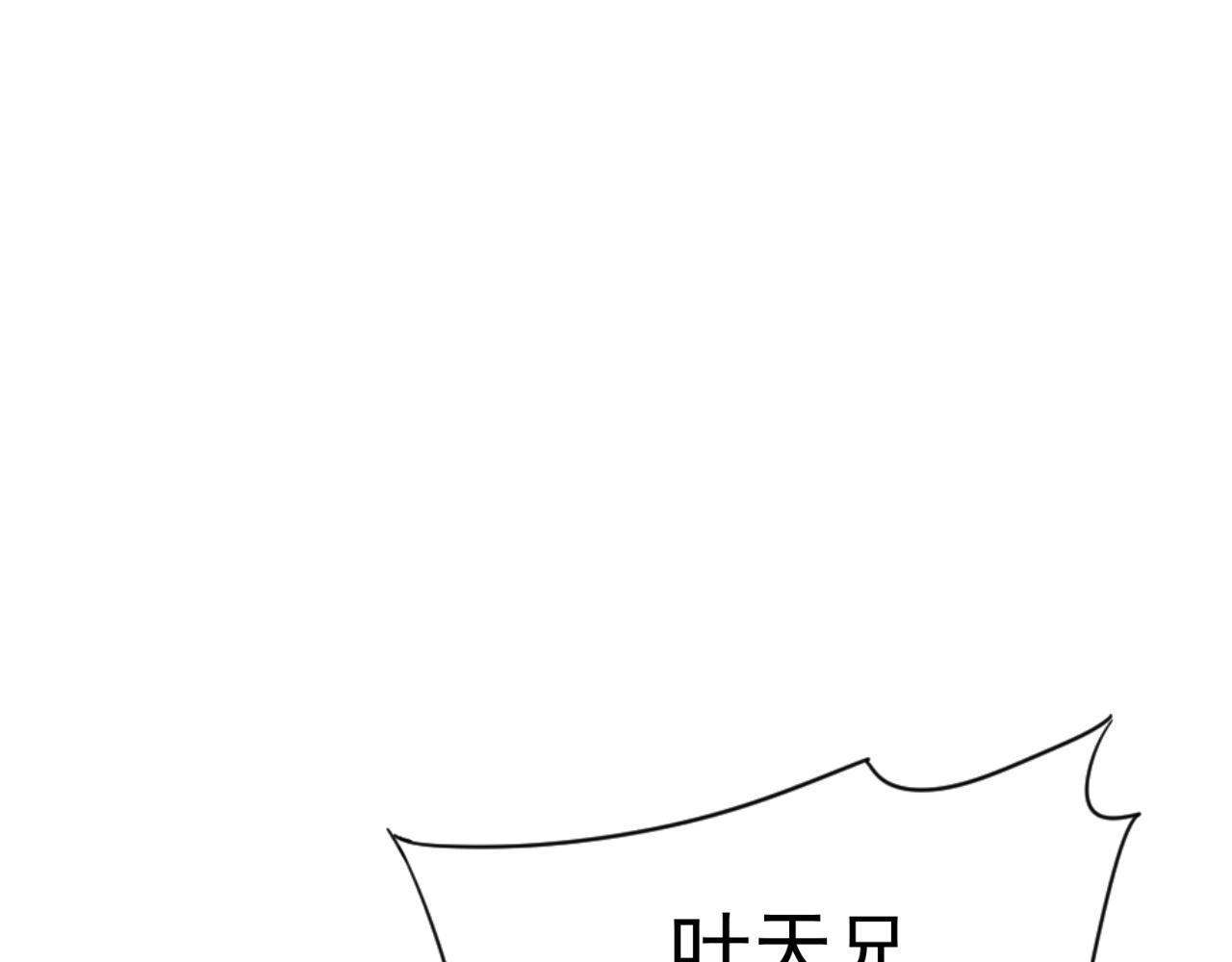 第38话莫家的请帖150