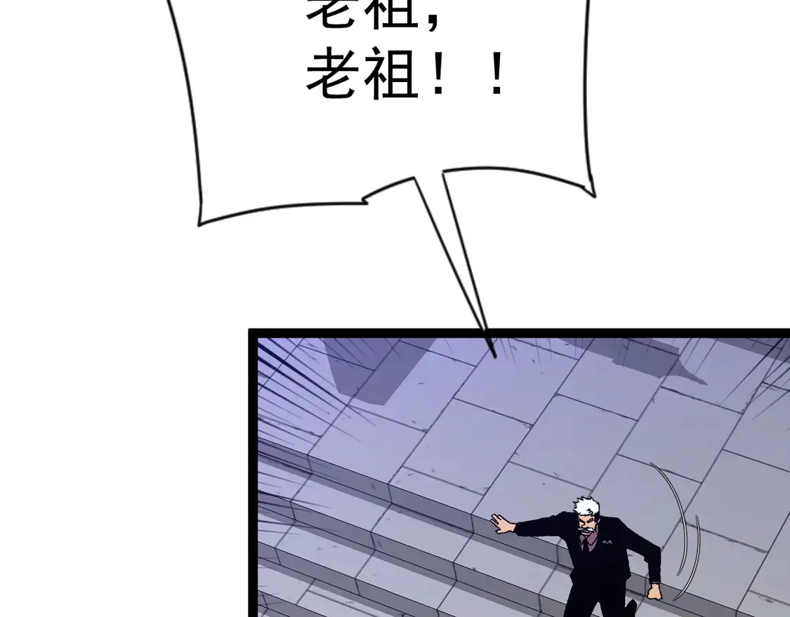 第74话 岳灵的决心！85
