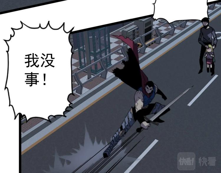 第3话 凶兽来袭！107