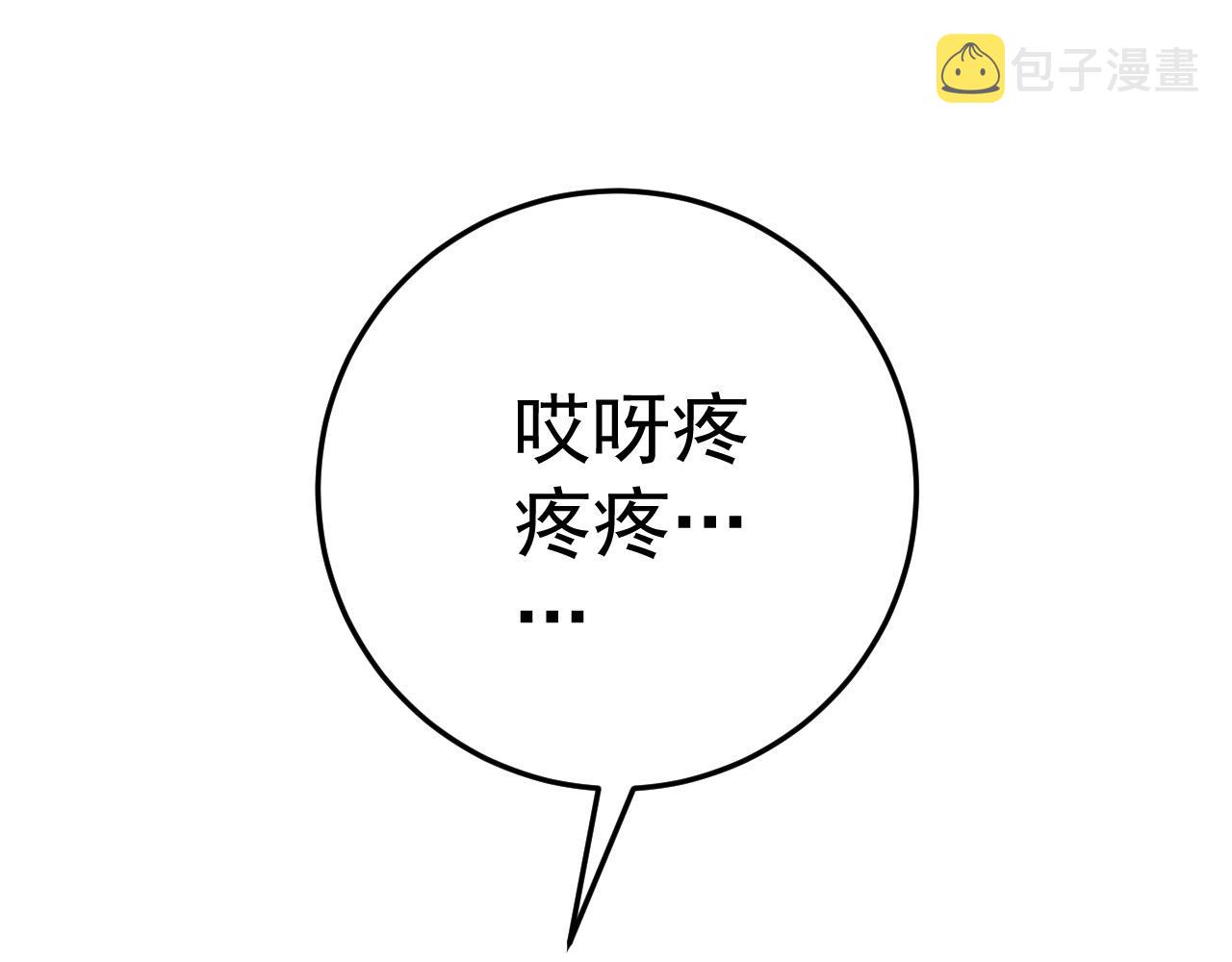 第34话 击杀蜥蜴之王4