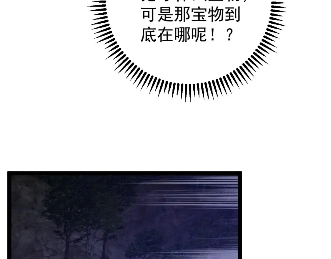 第70话 空间天赋的能力!140
