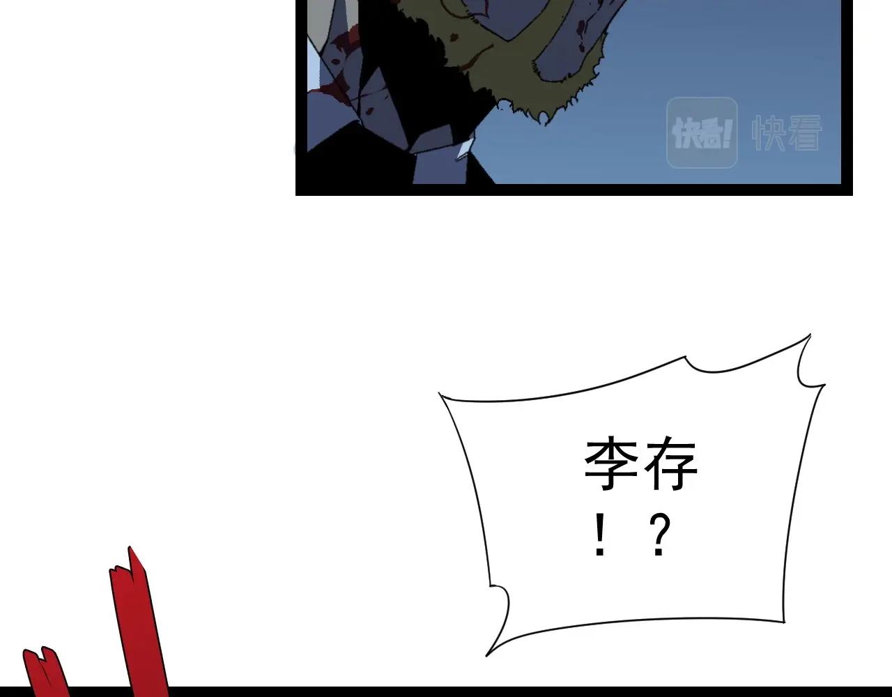 第19话 宰割8
