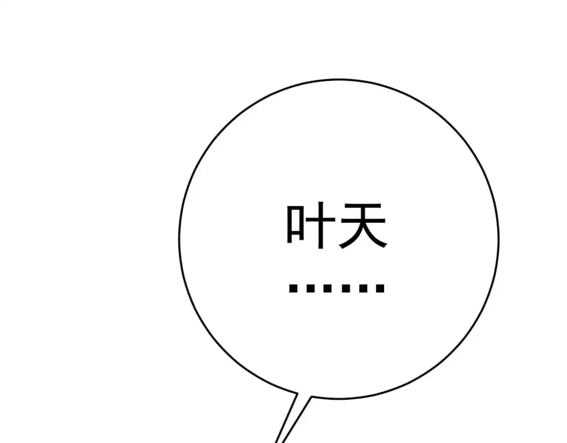 第65话 秘境初战51