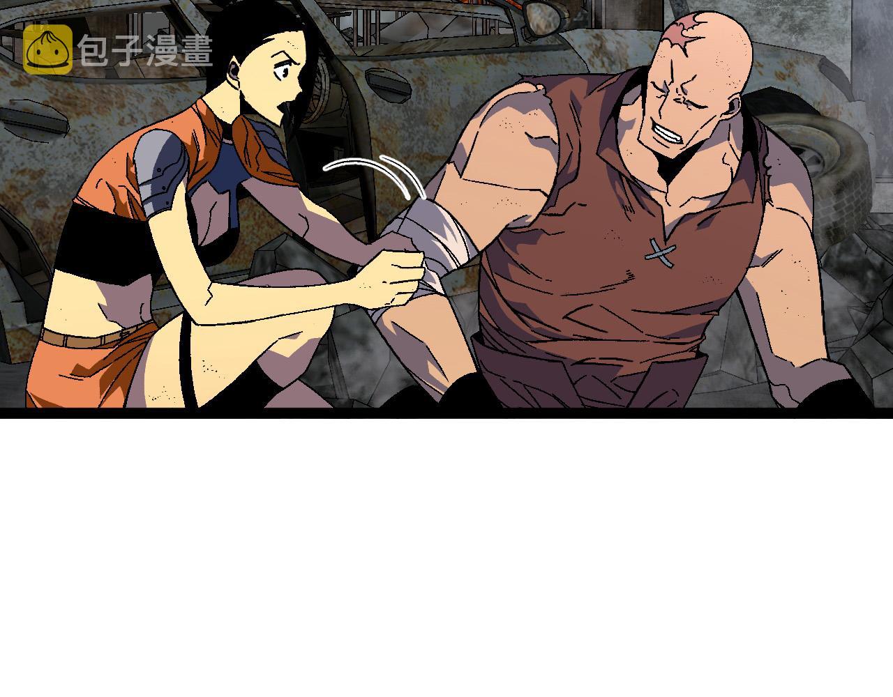 第34话 击杀蜥蜴之王8