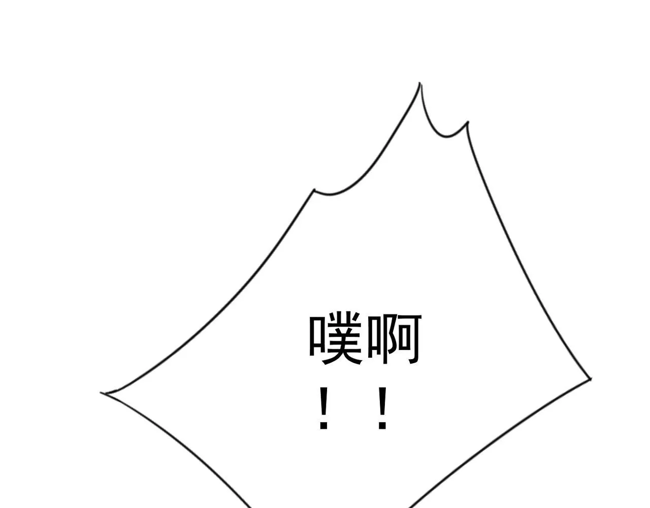 第56话 宗师现！！35
