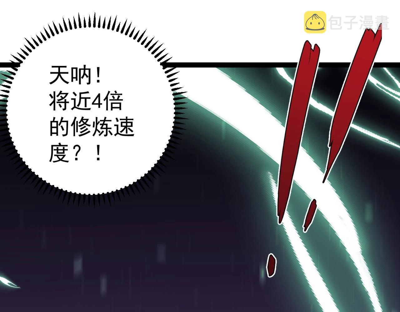 第12话 试炼结束！64