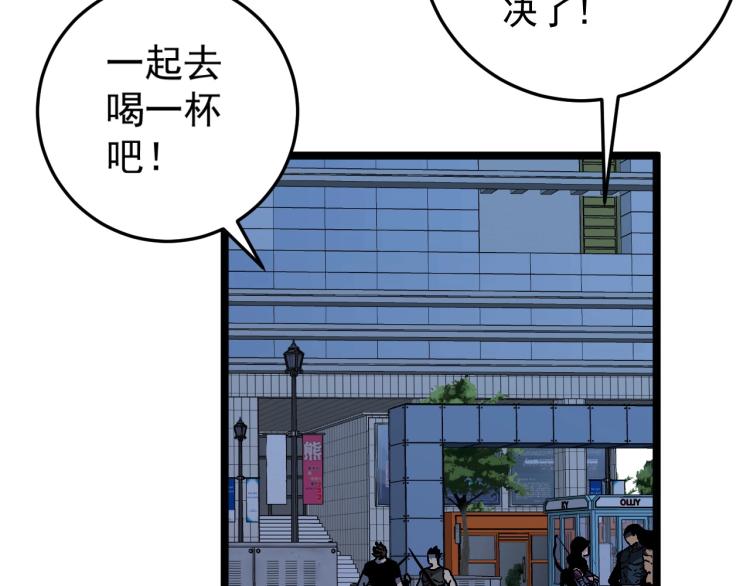 第4话 复制凶兽天赋！11