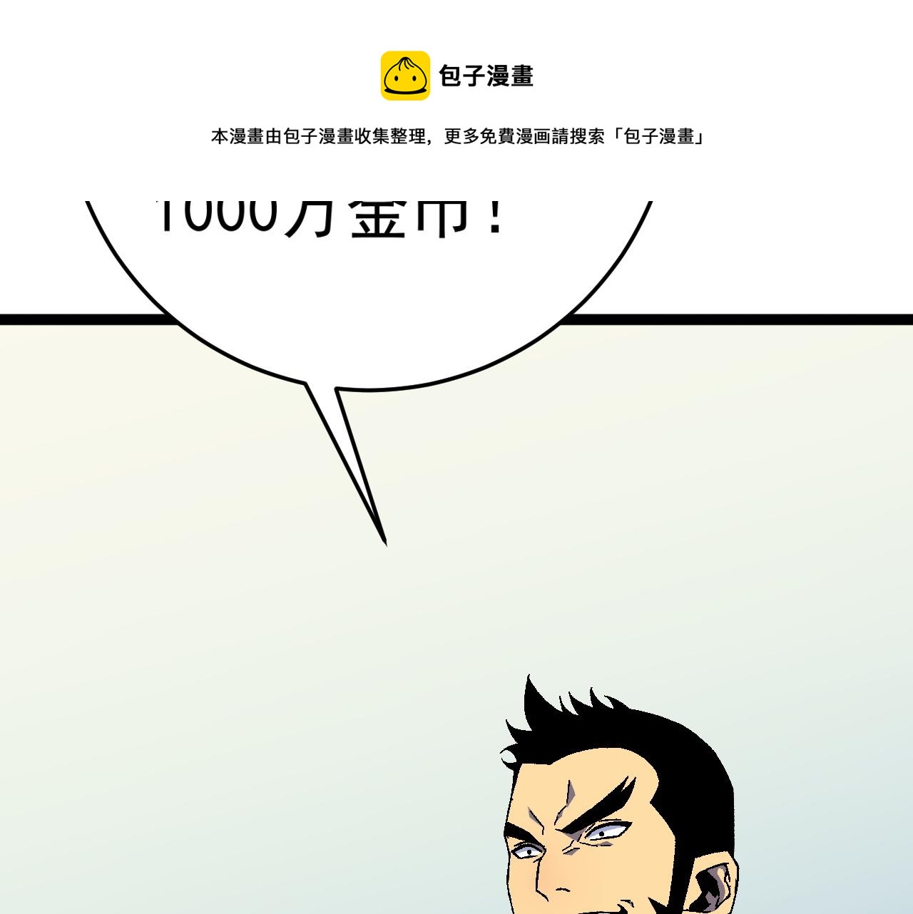 第31话 曾经那个少年40
