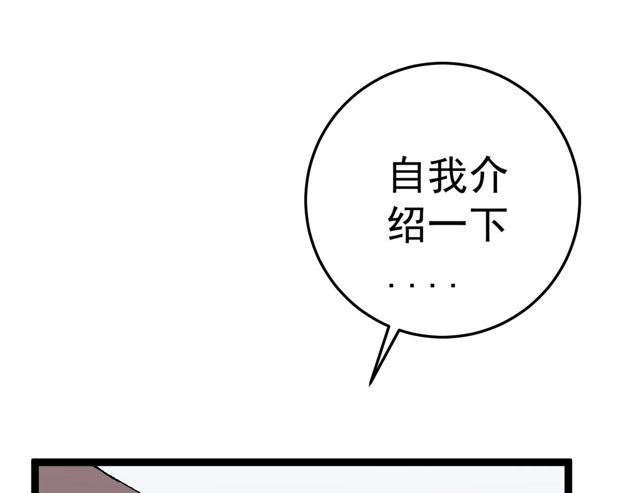 第23话 武阁141