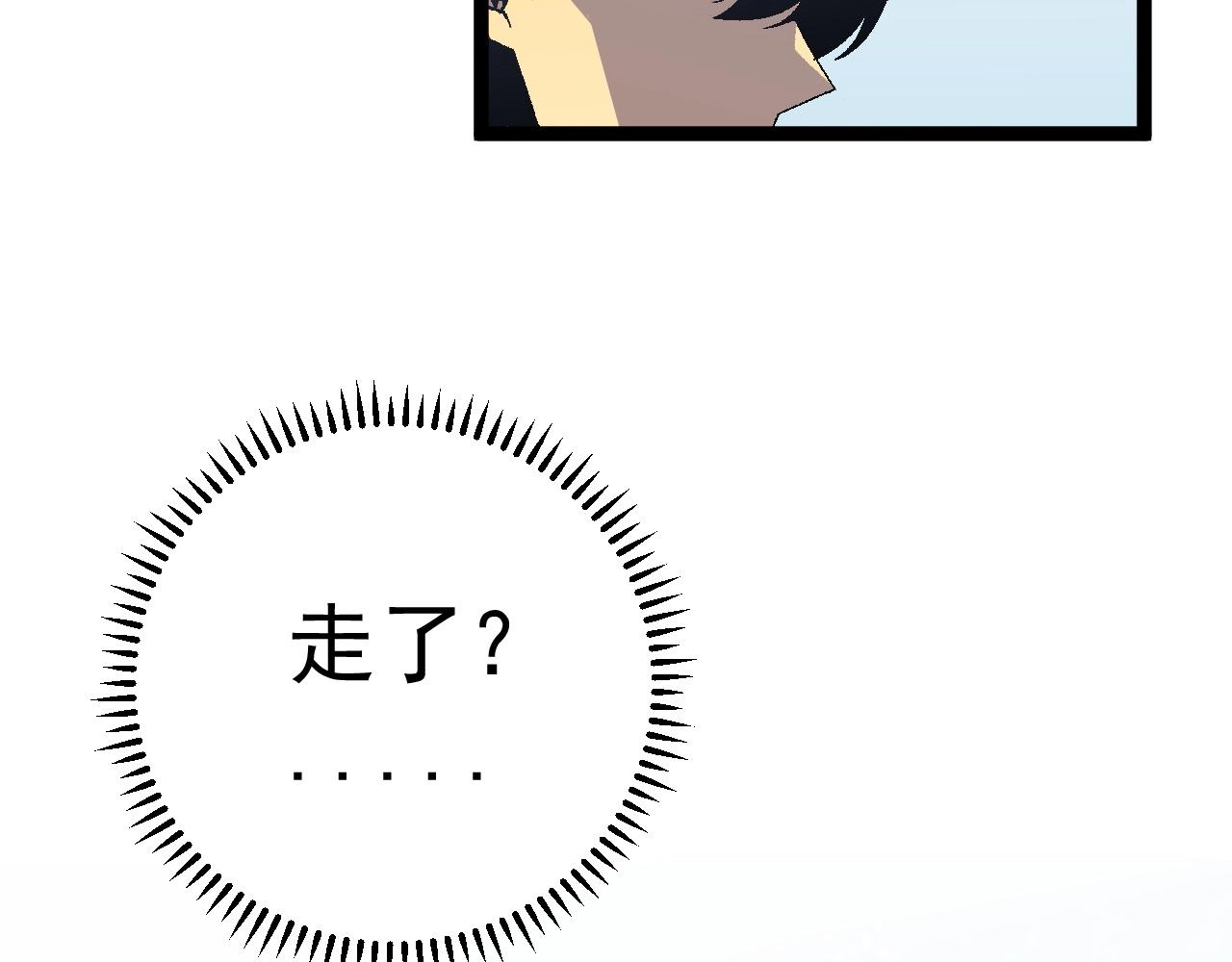 第28话 谢礼！93