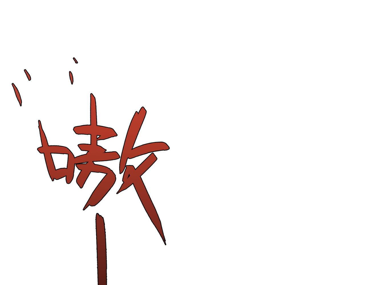 第45话 斩杀高级凶兽126