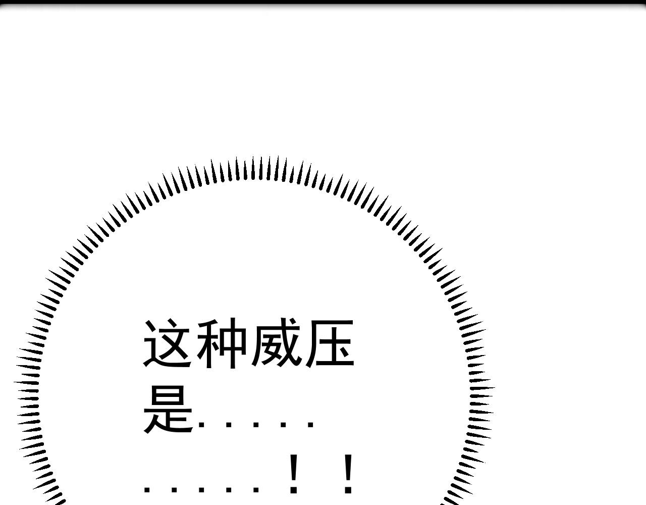 第37话溃散的精英47