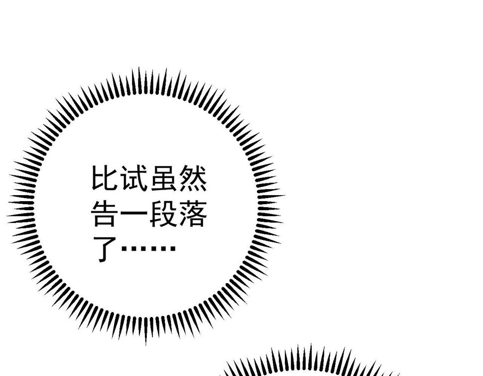 第50话    进阶!高等刀类天赋41