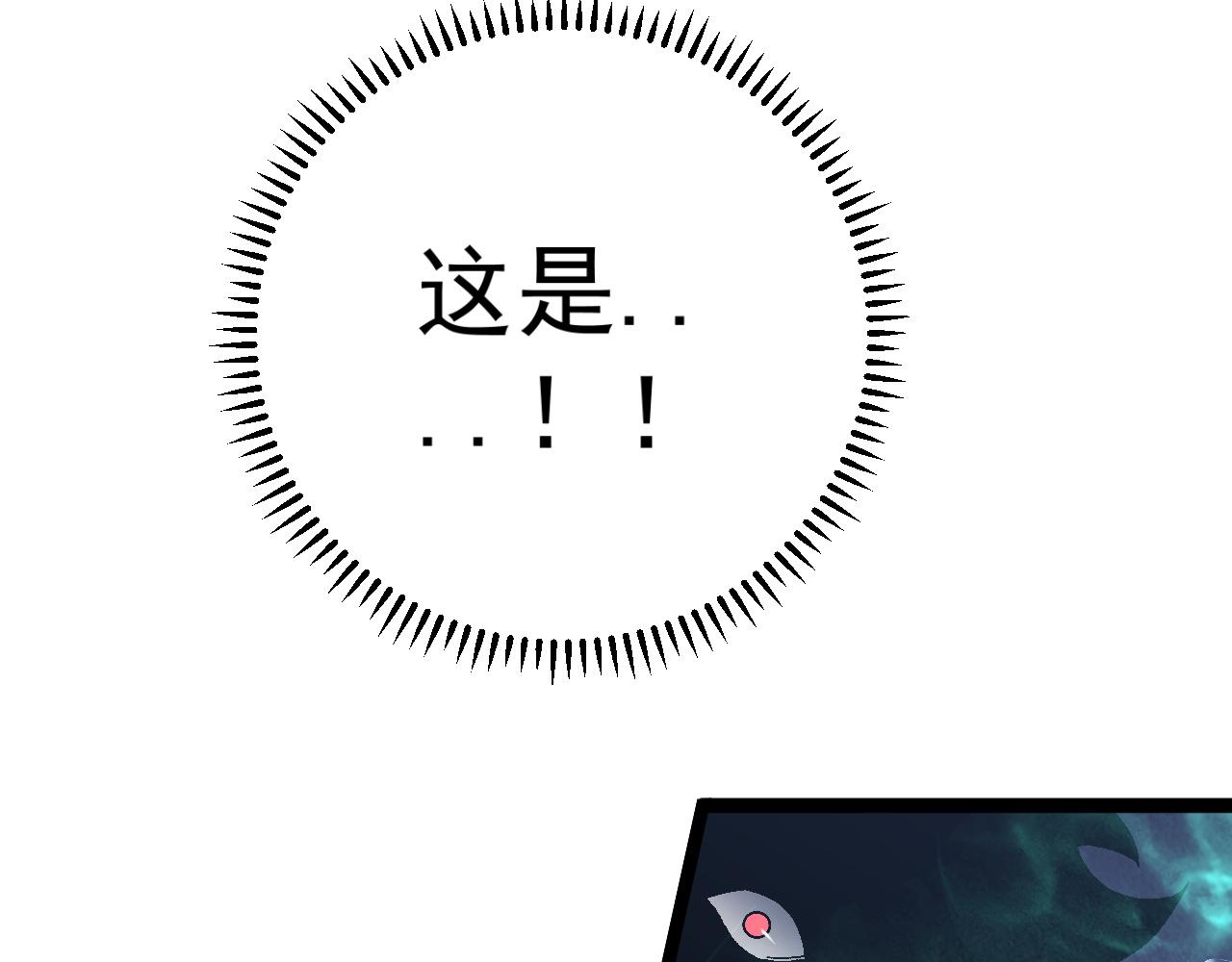 第29话 顶级愈合天赋到手！66