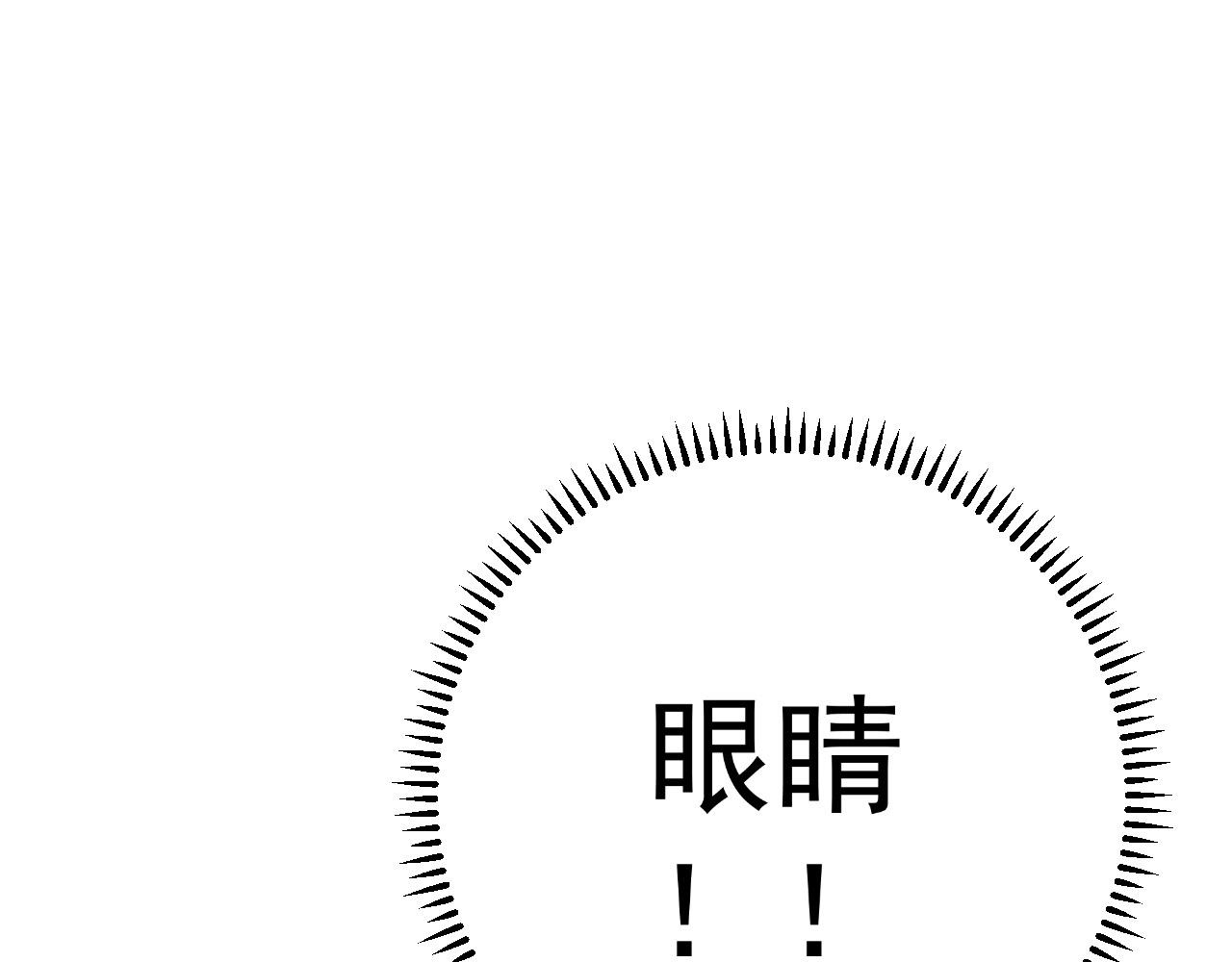 第45话 斩杀高级凶兽27