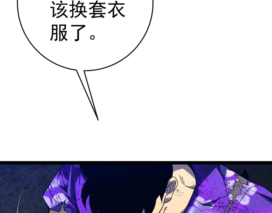 第75话 紫金宝鼠！71