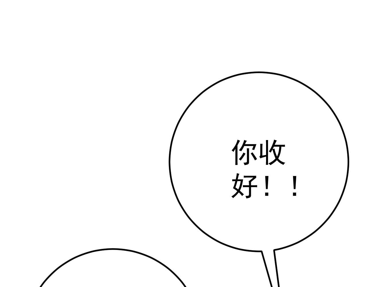 第39话莫家的毒计98