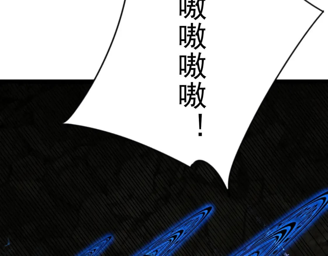 第67话 禁空阵！！175